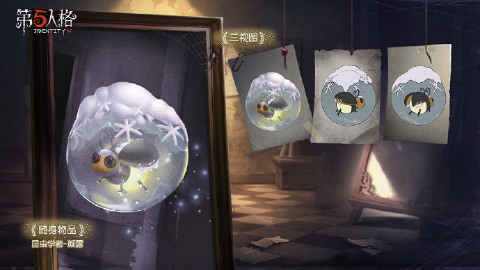 《第五人格》十七賽季什麽時候開始 十七賽季開始時間一覽