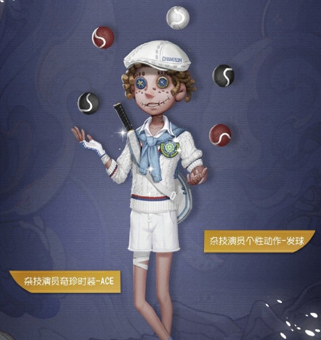 《第五人格》暑期版本更新第一彈 宿傘之魂上架溯洄系列時裝首發