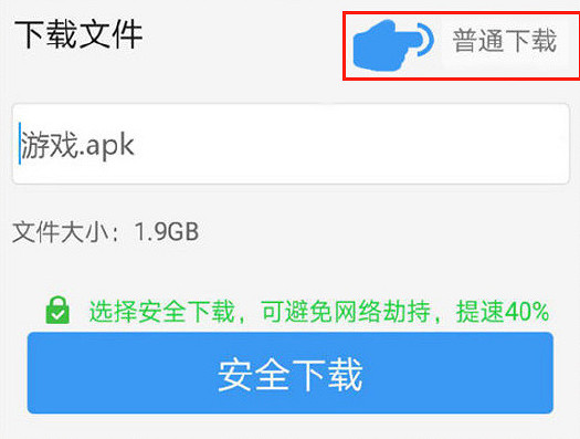 《第五人格》遊戲包體怎麽更新 遊戲包體更新方法
