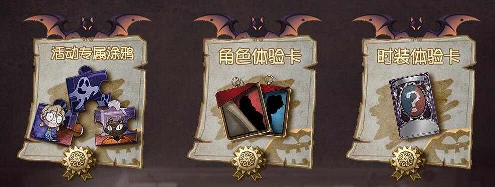 《第五人格》萬聖節化妝舞會活動故事影片 萬聖節化妝舞會活動介紹