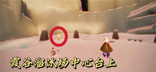 《光遇》11.21季節蠟燭位置 2021年11月21日季節蠟燭在哪