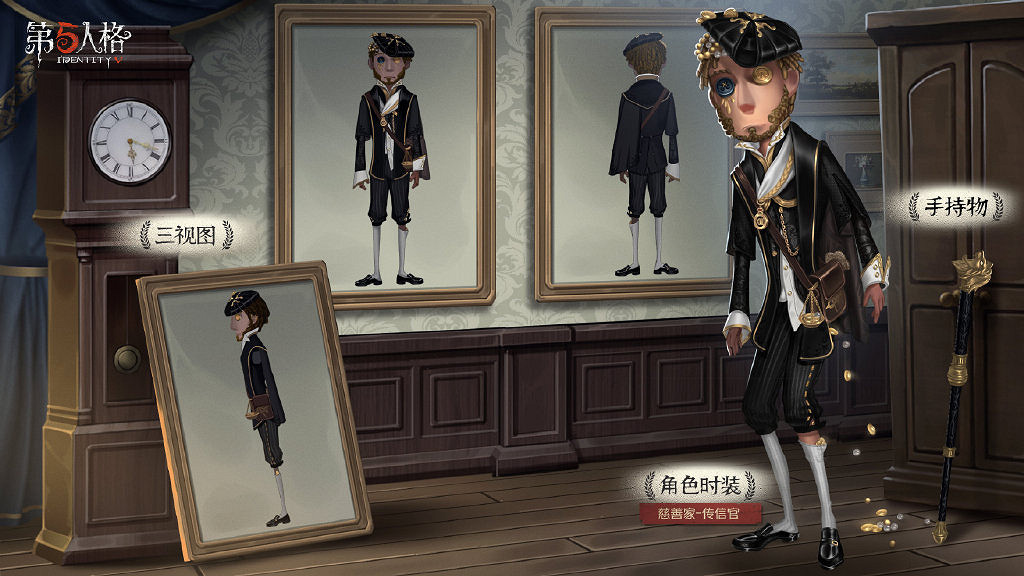 《第五人格》十四賽季精華二內容匯總 十四賽季精華二皮膚一覽 《第五人格》十四賽季精華二內容匯總 十四賽季精華二皮膚一覽