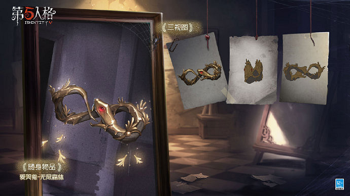 《第五人格》十九賽季什麽時候開始 十九賽季開始時間介紹