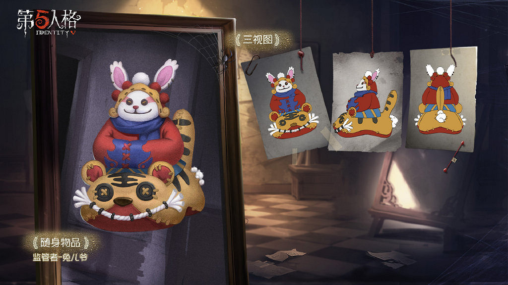 《第五人格》9月30日更新內容一覽 9月30日更新公告 《第五人格》9月30日更新內容一覽 9月30日更新公告