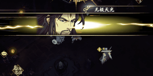 《天地劫》武英仲新皮膚鬆山閒雲 鬆山閒雲皮膚介紹 《天地劫》武英仲新皮膚鬆山閒雲 鬆山閒雲皮膚介紹