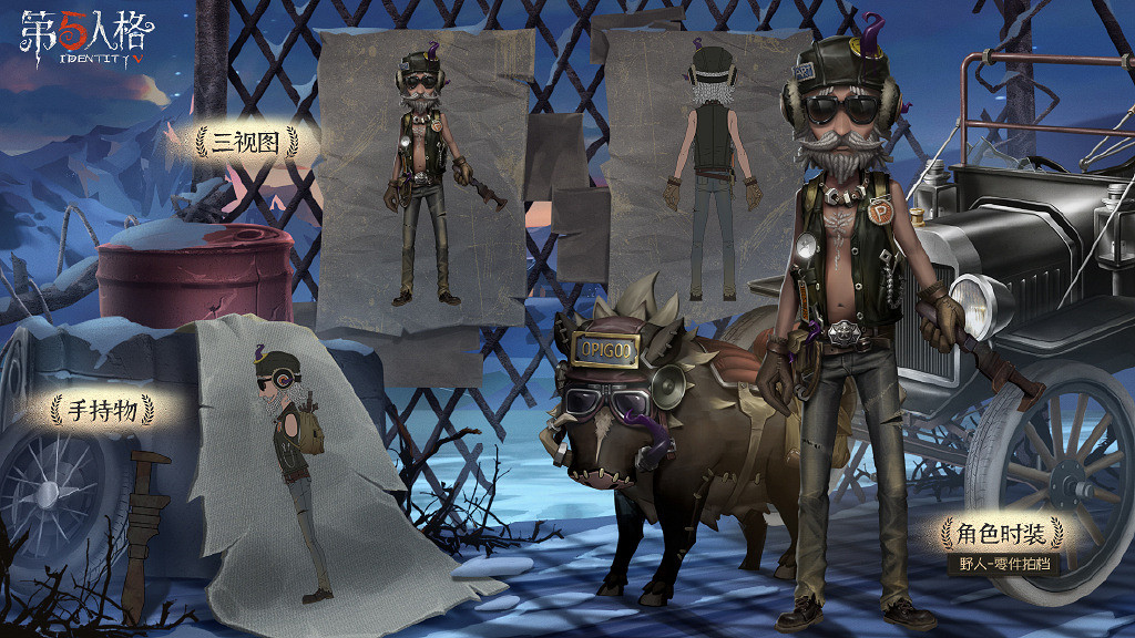 《第五人格》深淵4皮膚一覽 深淵4皮膚是什麽