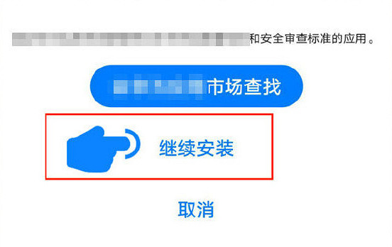 《第五人格》遊戲包體怎麽更新 遊戲包體更新方法