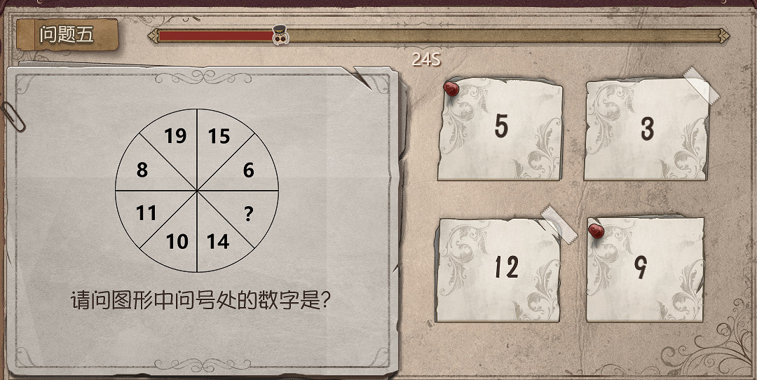 《第五人格》莊園智力測試正確答案 約定的夢幻島連動測試答案一覽