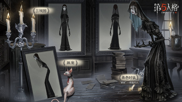《第五人格》使徒校監夫人怎麽樣 十六賽季精華3使徒皮膚介紹 - 遊戲狂