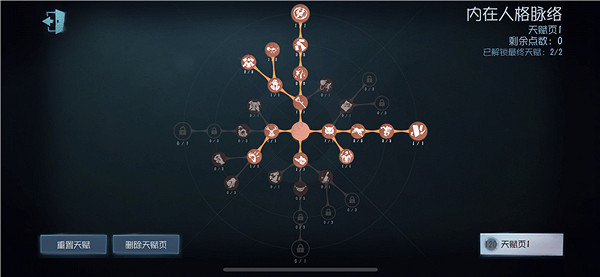 《第五人格》孽蜥怎麽玩 孽蜥進階攻略 《第五人格》孽蜥怎麽玩 孽蜥進階攻略