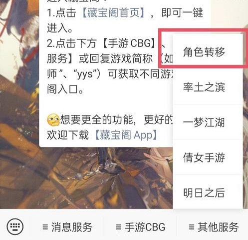 《第五人格》蘋果帳號怎麽轉安卓 蘋果帳號轉安卓方法