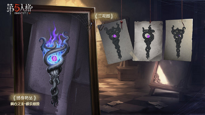 《第五人格》十七賽季排位珍寶一覽 十七賽季排位珍寶有哪些 《第五人格》十七賽季排位珍寶一覽 十七賽季排位珍寶有哪些