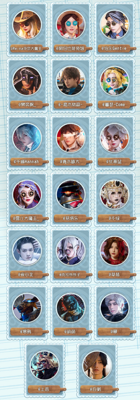 《第五人格》三周年慶典介紹 三周年慶典有什麽