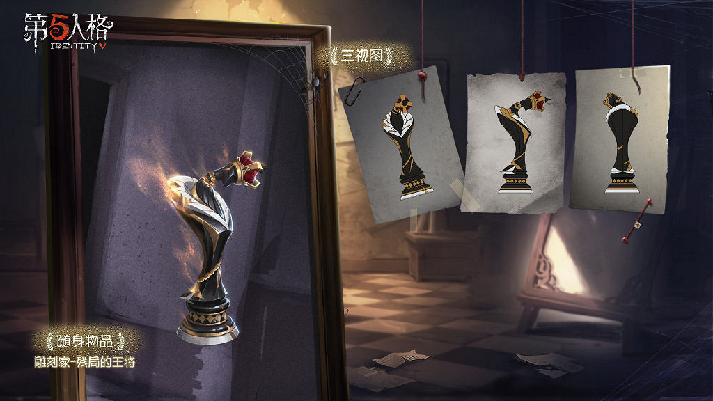 《第五人格》第十五賽季排位珍寶一覽 第十五賽季排位珍寶有哪些