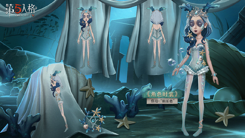 《第五人格》十七賽季精華3寶箱獎勵有什麽 十七賽季精華3寶箱獎勵介紹