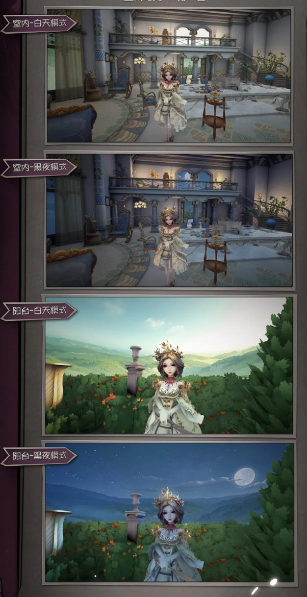 《第五人格》暑期版本更新第2彈 心理學家上線病患金皮逃罪之人 《第五人格》暑期版本更新第2彈 心理學家上線病患金皮逃罪之人