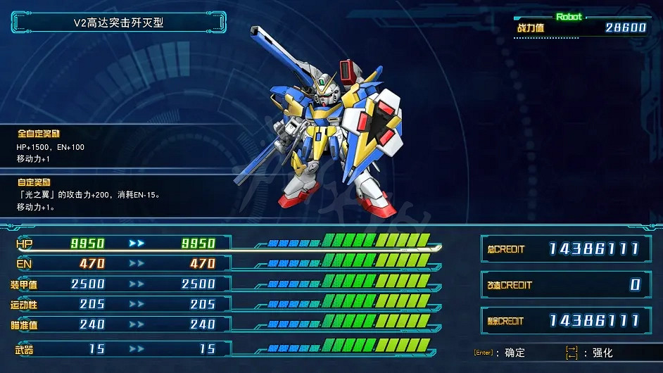 《超級機器人大戰30》有什麽好用的機體？V2高達突擊殲滅型介紹