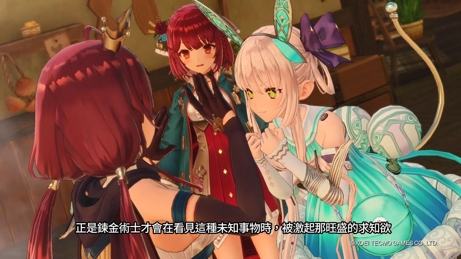 《蘇菲的鍊金工房2》角色介紹:鍊金術士普拉芙妲 《蘇菲的鍊金工房2》角色介紹:鍊金術士普拉芙妲