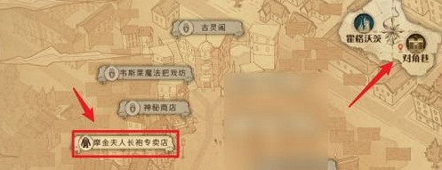 《哈利波特》怎麽改形象 形象更改方法介紹 《哈利波特》怎麽改形象 形象更改方法介紹