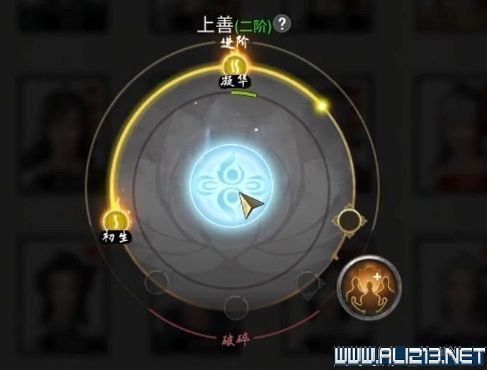 《鬼谷八荒》宗門天驕版本怎麽玩？宗門版本打法攻略