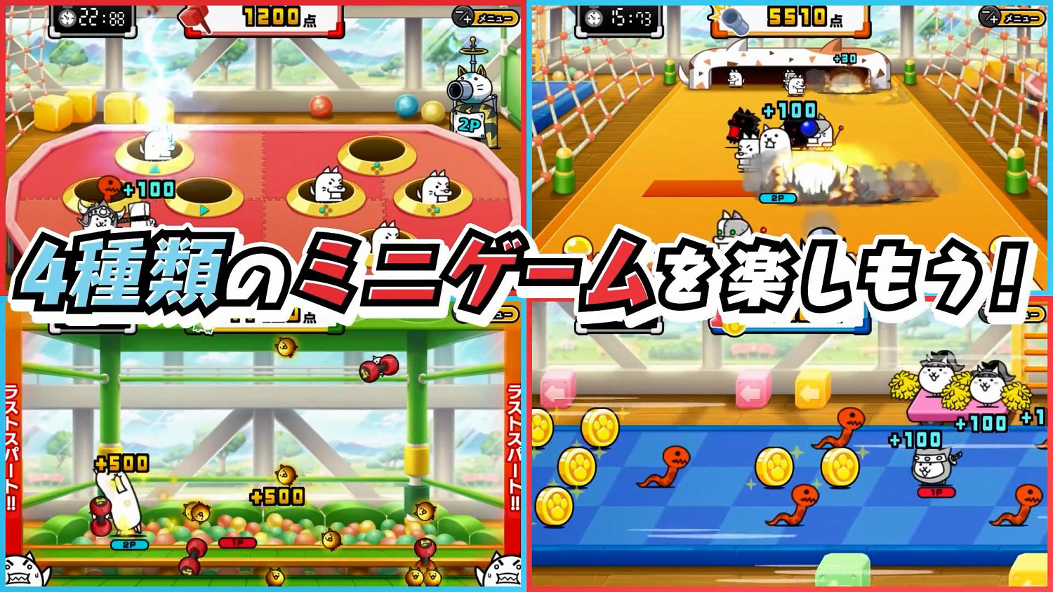 日服NSO會員新一期試玩同樂會 《兩人一起！貓咪大戰》