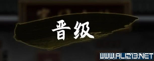 《鬼谷八荒》宗門天驕版本怎麽玩？宗門版本打法攻略