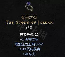 《暗黑破壞神2獄火重生》缺藍怎麽辦？缺藍解決方法介紹