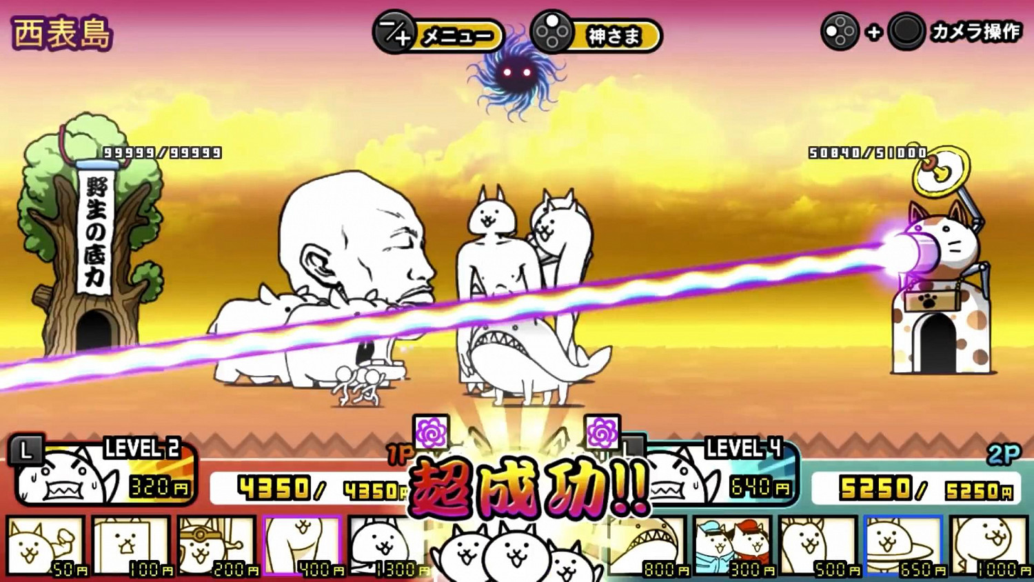 日服NSO會員新一期試玩同樂會 《兩人一起！貓咪大戰》