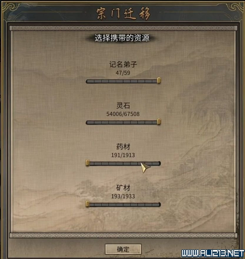 《鬼谷八荒》宗門天驕版本怎麽玩？宗門版本打法攻略