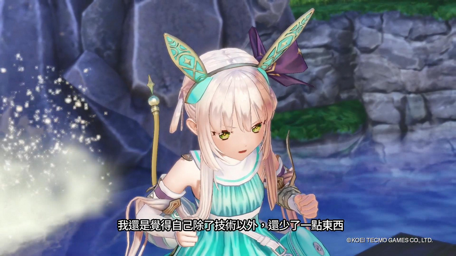 《蘇菲的鍊金工房2》角色介紹:鍊金術士普拉芙妲 《蘇菲的鍊金工房2》角色介紹:鍊金術士普拉芙妲