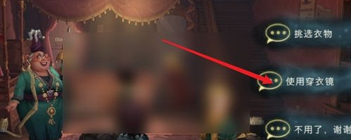 《哈利波特》怎麽改形象 形象更改方法介紹 《哈利波特》怎麽改形象 形象更改方法介紹