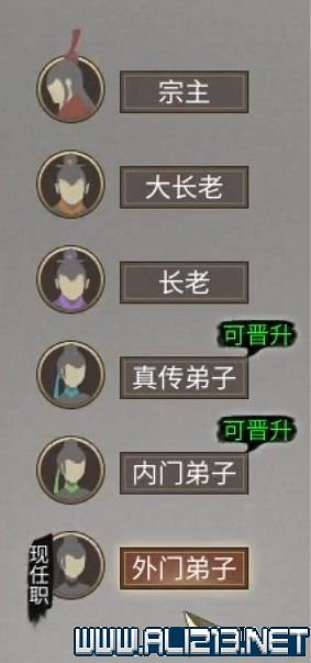 《鬼谷八荒》宗門天驕版本怎麽玩？宗門版本打法攻略