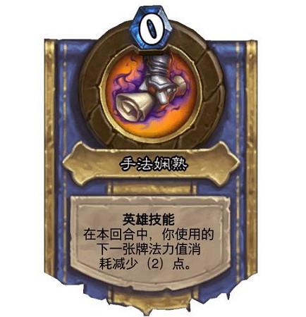 《爐石戰記》塑影匠師斯卡布怎麽樣 塑影匠師斯卡布效果一覽