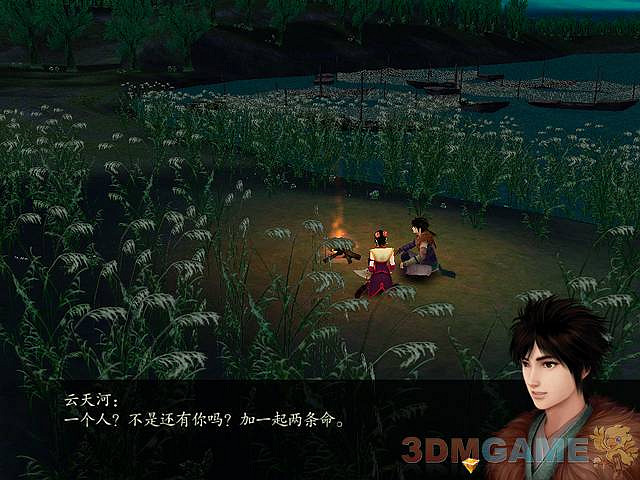 重溫經典《仙劍奇俠傳4》中文配音版下載放出 重溫經典《仙劍奇俠傳4》中文配音版下載放出