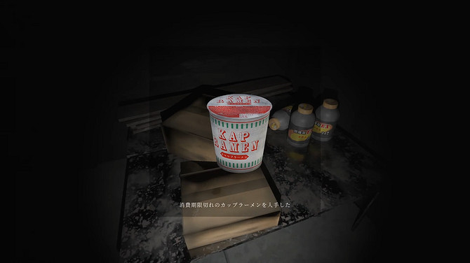 日系恐怖新遊《頭痛》免費登陸Steam 探索神秘資料館 日系恐怖新遊《頭痛》免費登陸Steam 探索神秘資料館