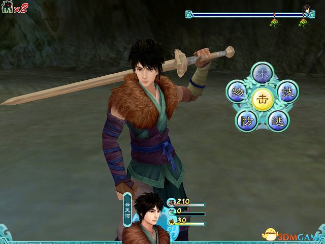 仙劍奇俠傳4Steam版多少錢 仙劍奇俠傳4Steam版多少錢