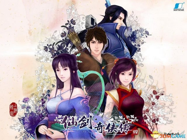 《仙劍奇俠傳4》電視劇籌備中 已換了第5波編劇 《仙劍奇俠傳4》電視劇籌備中 已換了第5波編劇