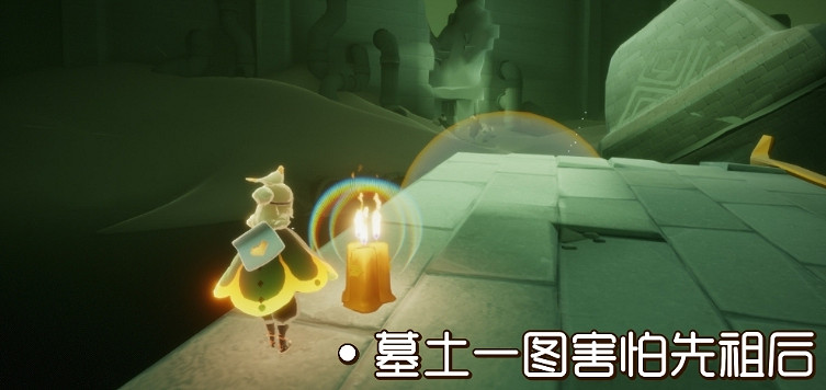 《光遇》11.22季節蠟燭位置 2021年11月22日季節蠟燭在哪