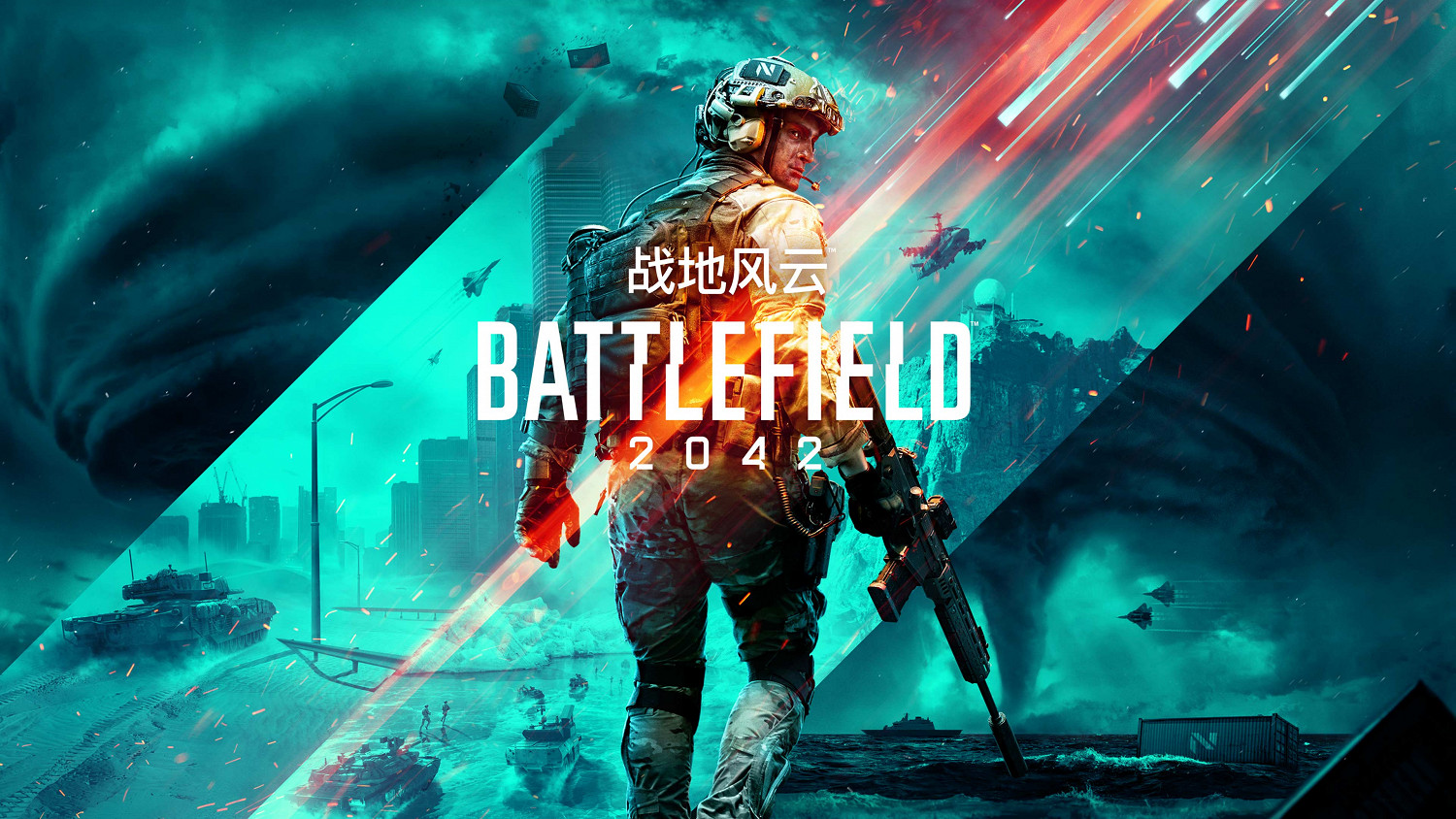 《戰地風雲2042》蟬聯周銷榜 動視暴雪CEO搞不定會考慮離開 《戰地風雲2042》蟬聯周銷榜 動視暴雪CEO搞不定會考慮離開