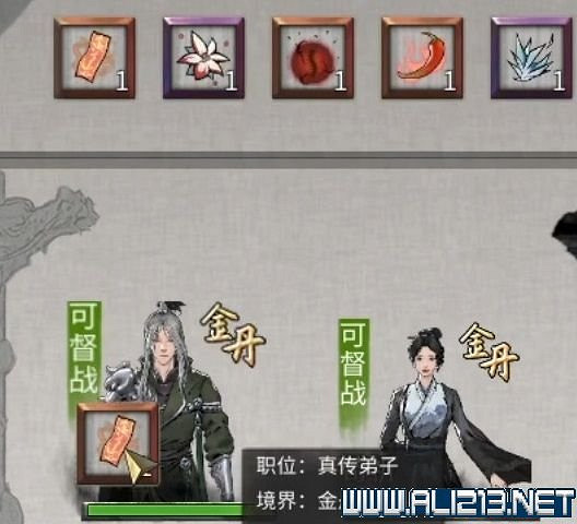 《鬼谷八荒》宗門天驕版本怎麽玩？宗門版本打法攻略