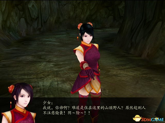 仙劍奇俠傳4Steam版多少錢 仙劍奇俠傳4Steam版多少錢