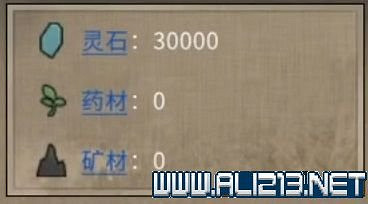 《鬼谷八荒》宗門天驕版本怎麽玩？宗門版本打法攻略