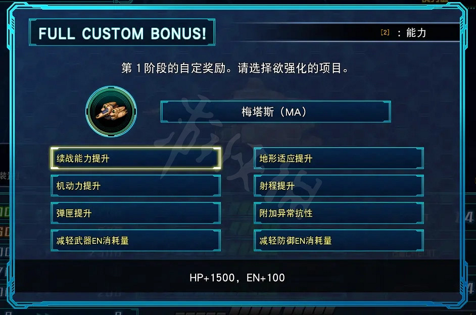 《超級機器人大戰30》好玩嗎?遊戲系統介紹 《超級機器人大戰30》好玩嗎?遊戲系統介紹