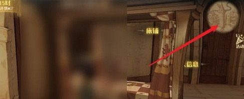 《哈利波特》怎麽改形象 形象更改方法介紹 《哈利波特》怎麽改形象 形象更改方法介紹