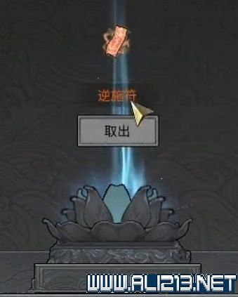 《鬼谷八荒》宗門天驕版本怎麽玩？宗門版本打法攻略