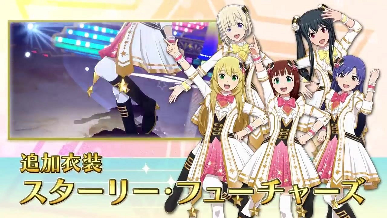 《偶像大師:星耀季節》DLC角色公布 楓姐來捧場 《偶像大師:星耀季節》DLC角色公布 楓姐來捧場