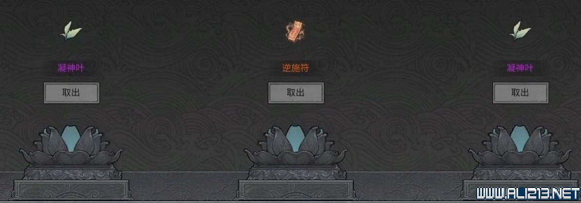 《鬼谷八荒》宗門天驕版本怎麽玩？宗門版本打法攻略