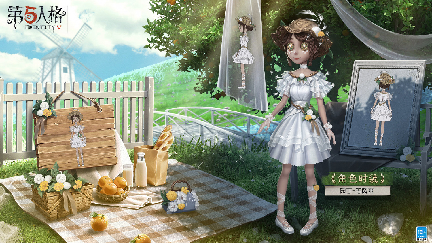 《第五人格》第二十賽季推理之徑獎勵 二十賽季推理之徑獎勵介紹 《第五人格》第二十賽季推理之徑獎勵 二十賽季推理之徑獎勵介紹