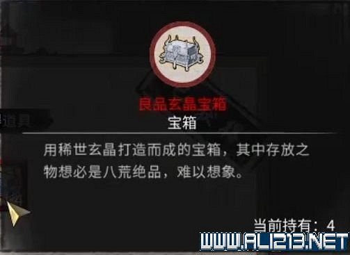 《鬼谷八荒》宗門天驕版本怎麽玩？宗門版本打法攻略