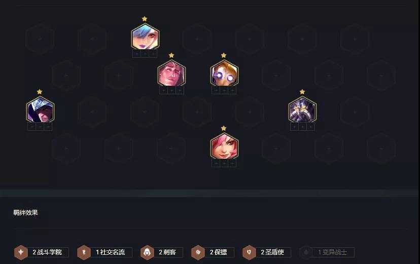 《金鏟鏟之戰》名流帝國巨像陣容推薦 名流巨像塞恩裝備搭配攻略 《金鏟鏟之戰》名流帝國巨像陣容推薦 名流巨像塞恩裝備搭配攻略